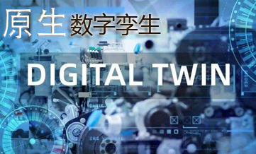 2/数字孪生和控制器仿真